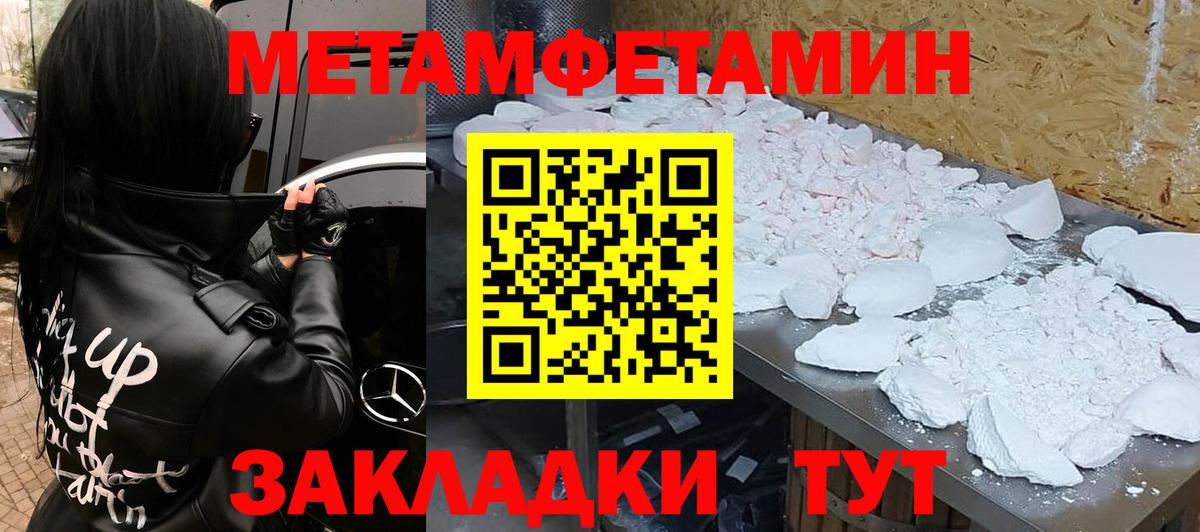 Амфетамин  Вход с VPN  Урюпинск  Amphetamine 97%  АМФ 