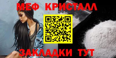мефедрон мука Ликино-Дулёво