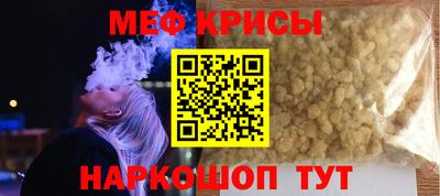 мефедрон мука Ликино-Дулёво
