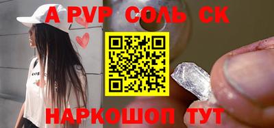 меф VHQ Малгобек