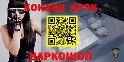 каннабис Ливны