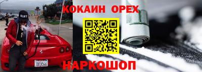 экстази Лесосибирск