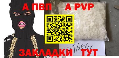 мефедрон мука Ликино-Дулёво