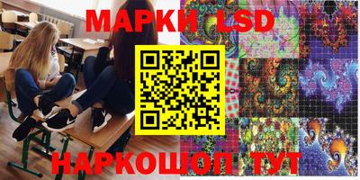 каннабис Ливны