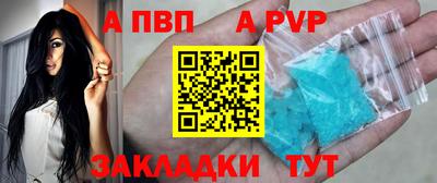 а пвп мука Мариинск