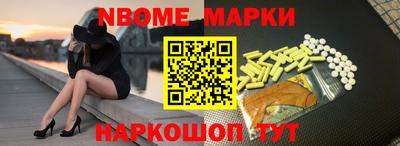 экстази Лесосибирск