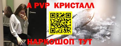 меф VHQ Малгобек