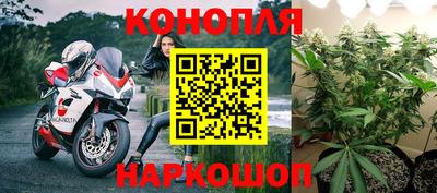 каннабис Ливны