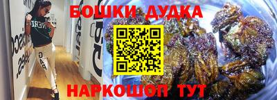 мефедрон мука Ликино-Дулёво