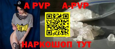 ALPHA-PVP Малоярославец