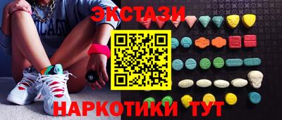 меф VHQ Малгобек
