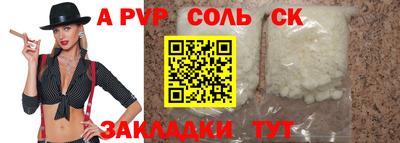 мефедрон мука Ликино-Дулёво