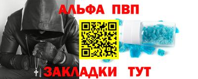 каннабис Ливны