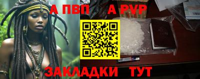 а пвп мука Мариинск