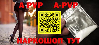 меф VHQ Малгобек