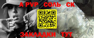 каннабис Ливны
