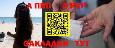 каннабис Ливны