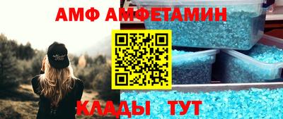 каннабис Ливны