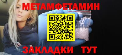 экстази Лесосибирск