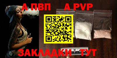 меф VHQ Малгобек