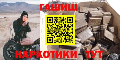 каннабис Ливны