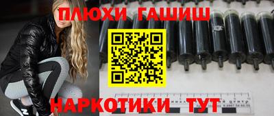 мефедрон мука Ликино-Дулёво