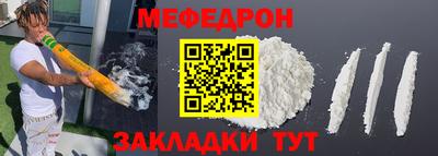 а пвп мука Мариинск
