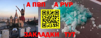 каннабис Ливны