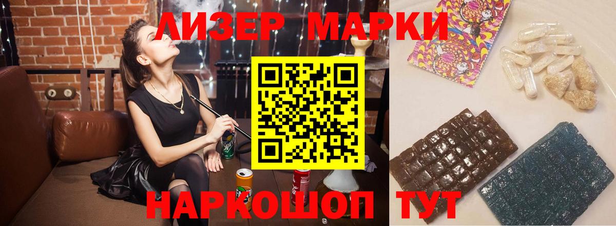ЛСД экстази ecstasy  Вход с VPN  Урюпинск 