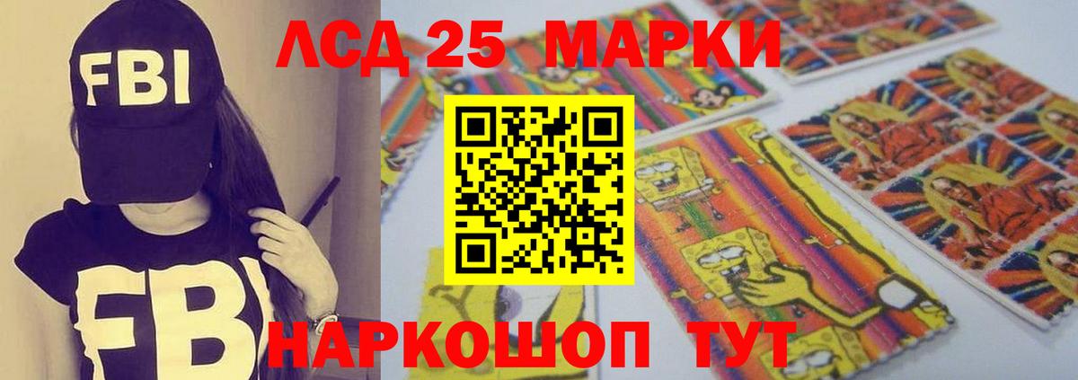ЛСД экстази ecstasy Урюпинск