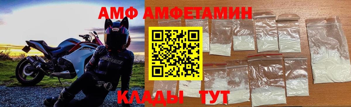 Метамфетамин пудра Урюпинск