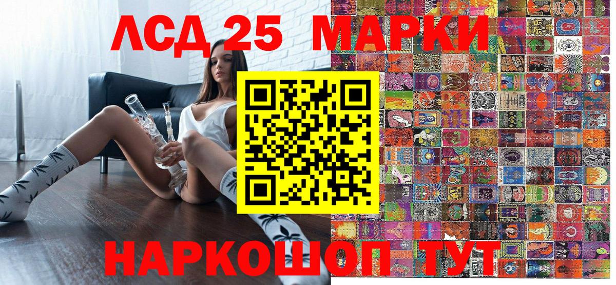 Марки NBOMe 1,5мг  Вход с VPN  наркотики  Марки NBOMe 1,5мг  Урюпинск  Марки NBOMe 