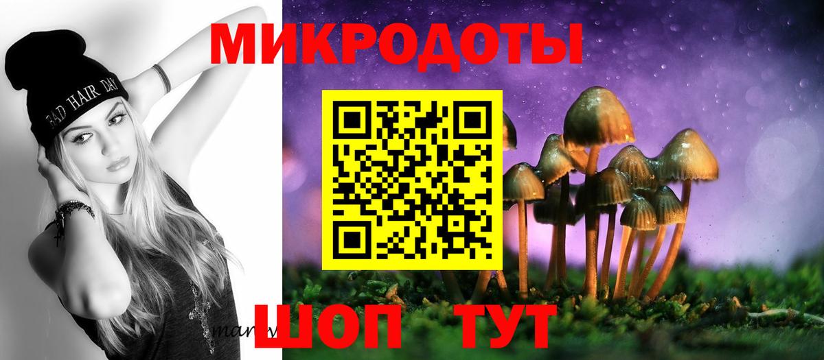 Урюпинск  Галлюциногенные грибы Psilocybe  Галлюциногенные грибы Cubensis  Вход с VPN 