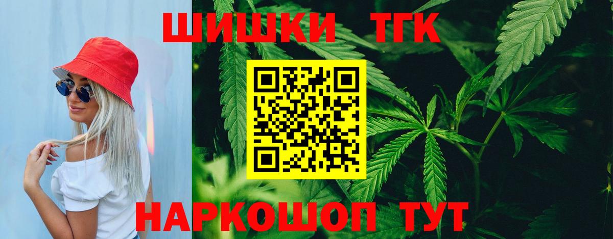 Бошки Шишки тримм Урюпинск